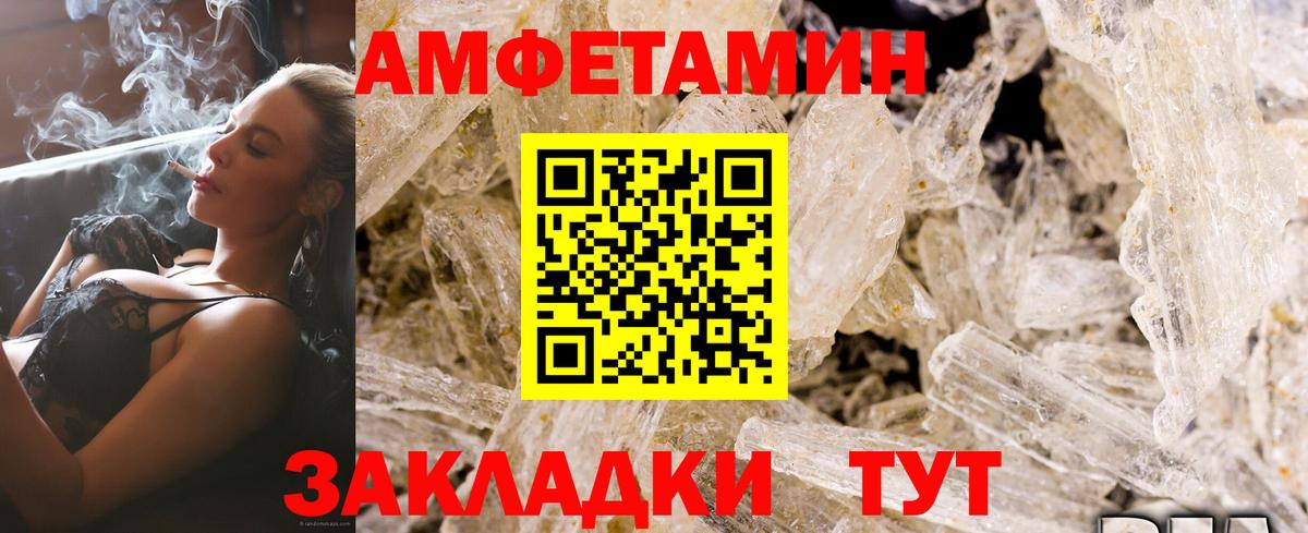 АМФ  Вход с VPN  Янаул  АМФ VHQ 