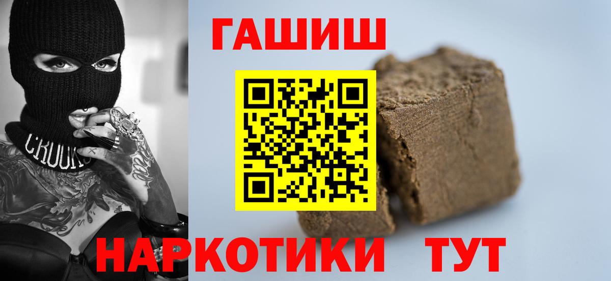 ГАШ Изолятор Янаул