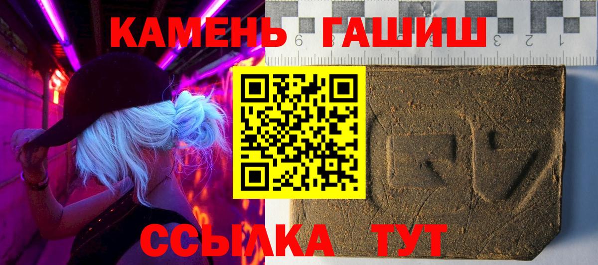 Янаул  ГАШИШ хэш  Вход с VPN  ГАШ hashish 