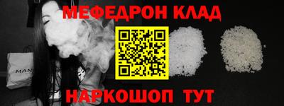прущий лед Свободный