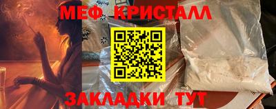 молекула духа Северобайкальск