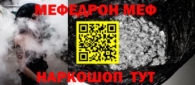 прущий лед Свободный