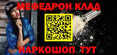 бутират Севастополь