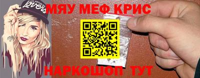прущий лед Свободный