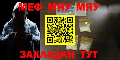 бутират Севастополь