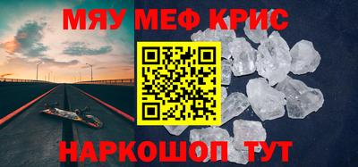 молекула духа Северобайкальск