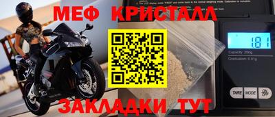 бутират Севастополь
