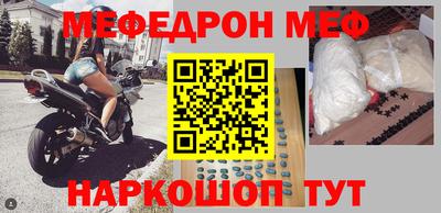 гидра Рыбинск