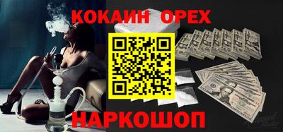 бутират Севастополь