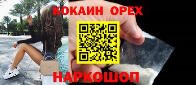 прущий лед Свободный