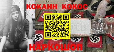 бутират Севастополь