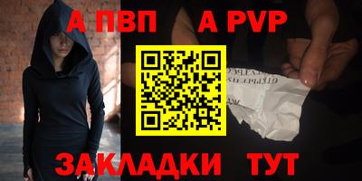 прущий лед Свободный
