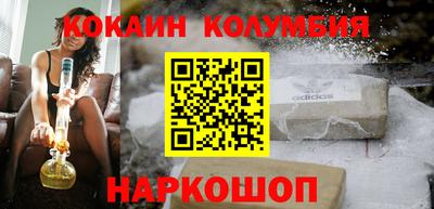 прущий лед Свободный