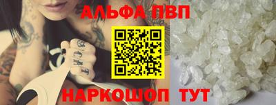 молекула духа Северобайкальск
