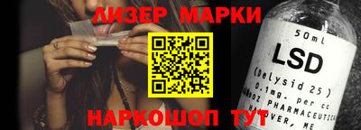 бутират Севастополь