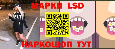 бутират Севастополь
