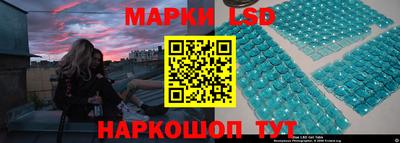 молекула духа Северобайкальск