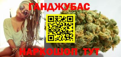 бутират Севастополь