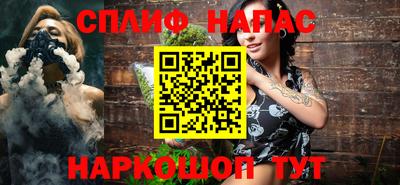 бутират Севастополь
