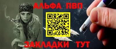 бутират Севастополь