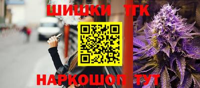 молекула духа Северобайкальск