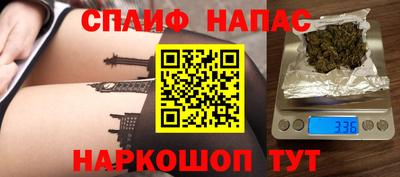прущий лед Свободный