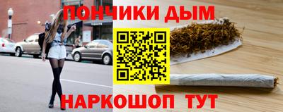 молекула духа Северобайкальск