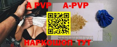 мефедрон VHQ Рязань