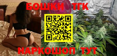бутират Севастополь