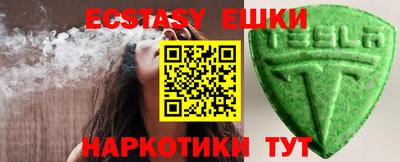 молекула духа Северобайкальск