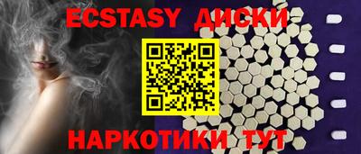 молекула духа Северобайкальск
