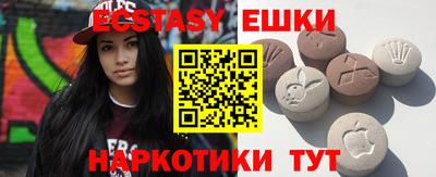 молекула духа Северобайкальск