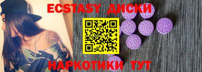 прущий лед Свободный