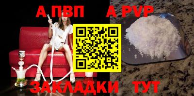 бутират Севастополь
