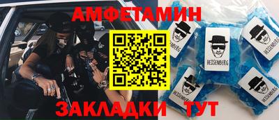 молекула духа Северобайкальск