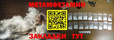 бутират Севастополь