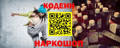 прущий лед Свободный