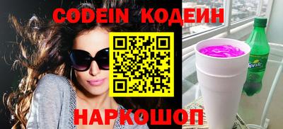бутират Севастополь