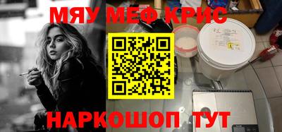 молекула духа Северобайкальск
