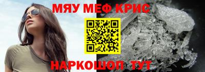 молекула духа Северобайкальск