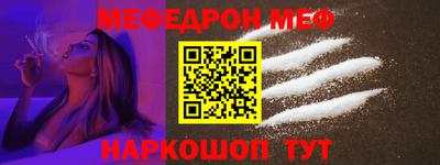бутират Севастополь