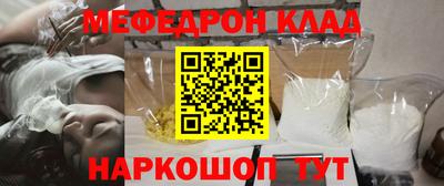 прущий лед Свободный