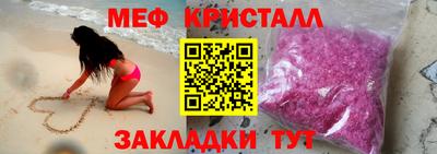 бутират Севастополь