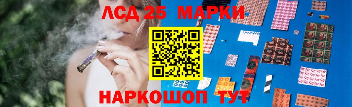 ЛСД экстази кислота  Вход с VPN  Лсд 25 экстази  Янаул 