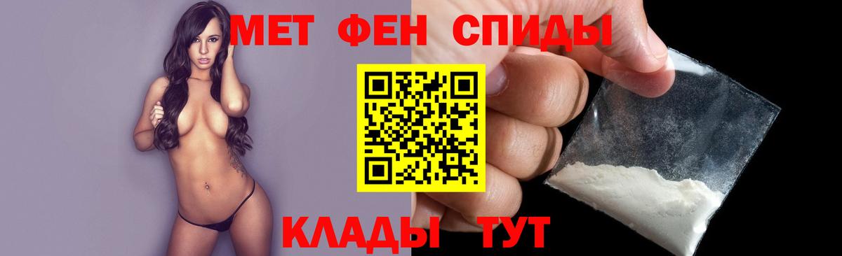 МЕТАМФЕТАМИН мет  МЕТАМФЕТАМИН  Янаул  Вход с VPN 
