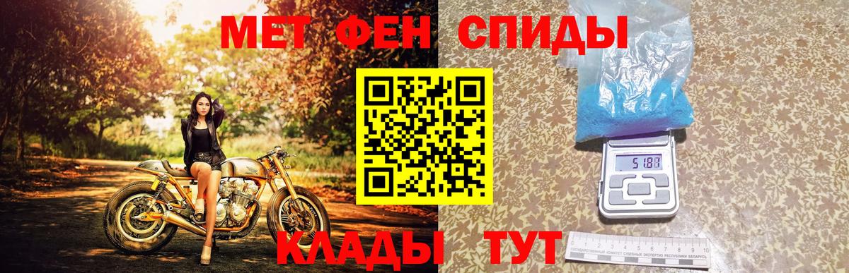 Метамфетамин кристалл Янаул