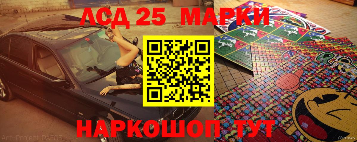 Марки NBOMe 1,8мг  Марки NBOMe 1,8мг  Вход с VPN  Янаул 