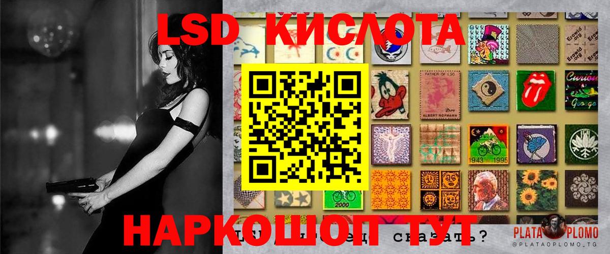 Марки N-bome 1,5мг Янаул