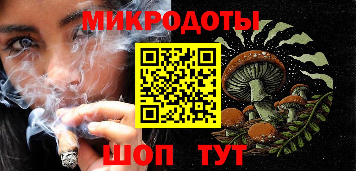 Псилоцибиновые грибы Cubensis  Вход с VPN  Янаул  Псилоцибиновые грибы прущие грибы 