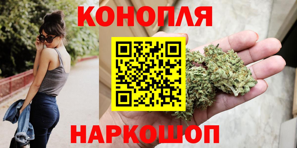 МАРИХУАНА VHQ  Шишки марихуана Amnesia  Янаул  Конопля индика  Вход с VPN 